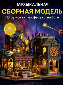 Распродажа 