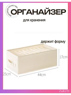 Распродажа .