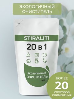 Распродажа .