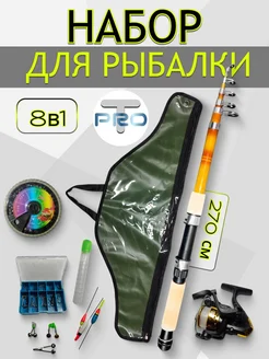 Распродажа 