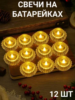 Распродажа 