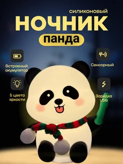 Отзыв на 