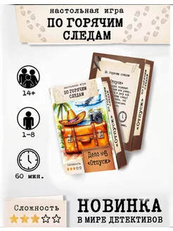 Отзыв на 
