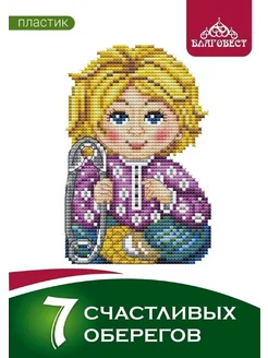 Распродажа .