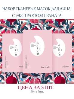 Распродажа 