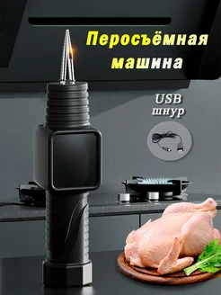 Распродажа