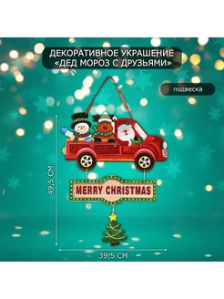 Распродажа