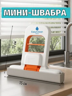 Распродажа