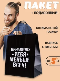 Отзыв на 