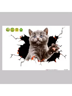 Распродажа