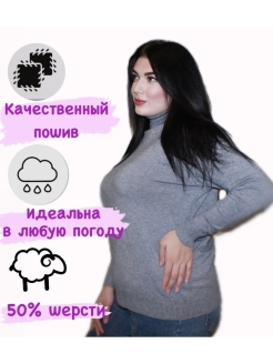 Отзыв на Водолазка с длинным рукавом