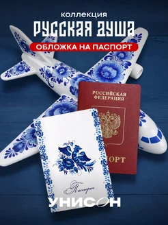 Отзыв на 