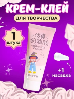 Распродажа .