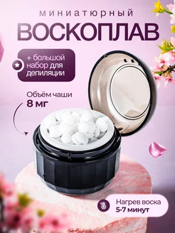 Распродажа