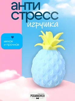 Отзыв на 