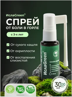 Отзыв на 
