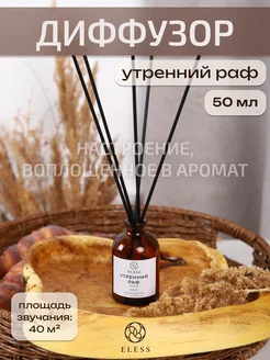 Распродажа