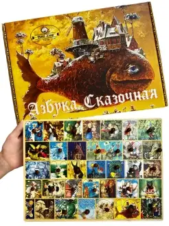 Распродажа .