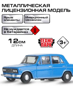 Отзыв на 