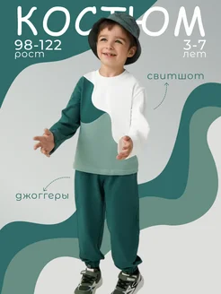 Распродажа 