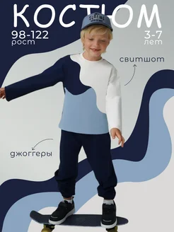 Распродажа 