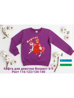 Отзыв на 