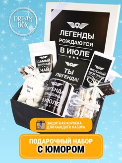 Отзыв на Подарочный набор продуктов
