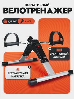 Распродажа .