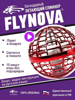 Распродажа .