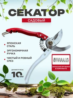 Распродажа 