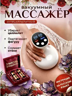 Отзыв на 