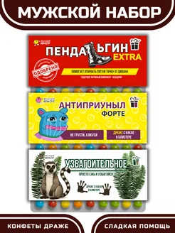Отзыв на 