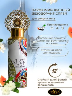 Распродажа .