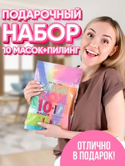 Распродажа .