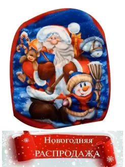 Распродажа .