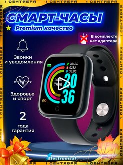 Распродажа .