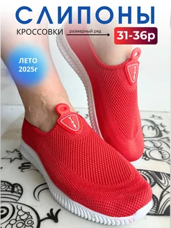 Распродажа  Размеры: 31 32 