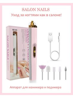 Распродажа .