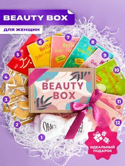 Распродажа .