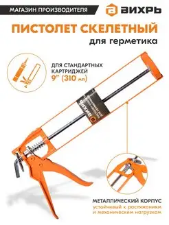 Отзыв на 