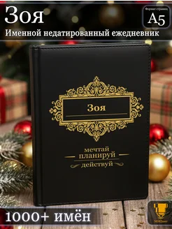 Отзыв на 