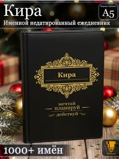 Отзыв на 