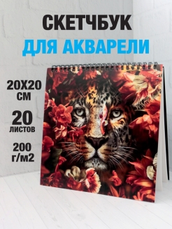 Отзыв на Квадратный скетчбук для акварели рисования маркеров детский