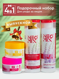 Отзыв на Косметический набор, бьюти бокс, подарок подруге маме