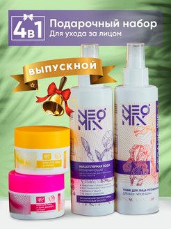 Отзыв на Косметический набор, бьюти бокс, подарок подруге маме