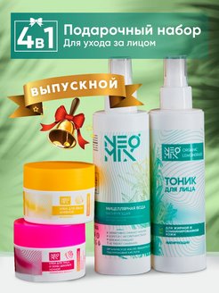 Отзыв на Косметический набор, бьюти бокс, подарок подруге маме