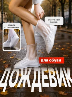 Распродажа 