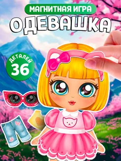 Отзыв на 