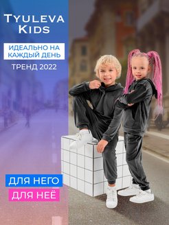 Отзыв на Костюм детский спортивный премиум