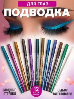 Отзыв на 